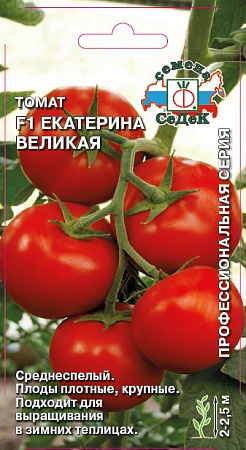 Томат Екатерина Великая F1 0,03гр (Седек) фото Томат Екатерина Великая F1 0,03гр (Седек) - "Наш сад"