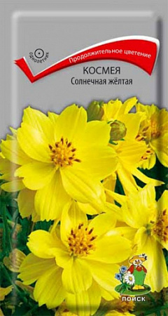 Космея Солнечная Желтая 0,2гр (Поиск) - "Наш сад"
