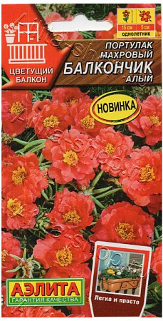 Портулак Балкончик Алый 0,05гр, махровый (Аэлита) фото Портулак Балкончик Алый 0,05гр, махровый (Аэлита) - "Наш сад"