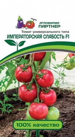 Томат Императорская Слабость F1 0,05гр (Партнер) фото Томат Императорская Слабость F1 0,05гр (Партнер) - "Наш сад"