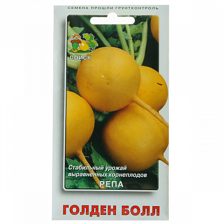 Репа Голден Болл 1гр (Поиск) - "Наш сад"