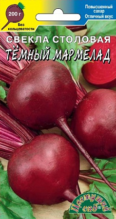 Свекла Темный Мармелад 2гр (Цветущий Сад) фото Свекла Темный Мармелад 2гр (Цветущий Сад) - "Наш сад"
