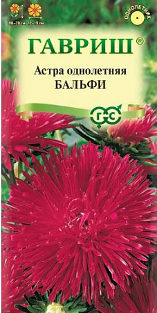Астра Бальфи 0,3гр (Гавриш) - "Наш сад"