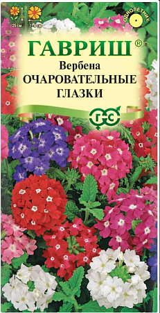Вербена Очаровательные Глазки 0,05гр, смесь (Гавриш) - "Наш сад"
