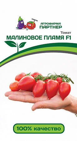 Томат Малиновое Пламя F1 10шт (Партнер) - "Наш сад"