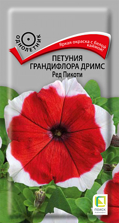 Петуния Дримс Ред Пикоти 15шт, грандифлора (Поиск) - "Наш сад"