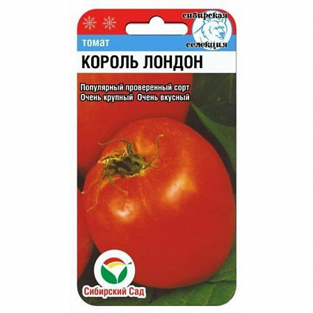 Томат Король Лондон 20шт (Сибирский Сад) - "Наш сад"