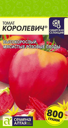 Томат Королевич 0,05гр (Семена Алтая) - "Наш сад"