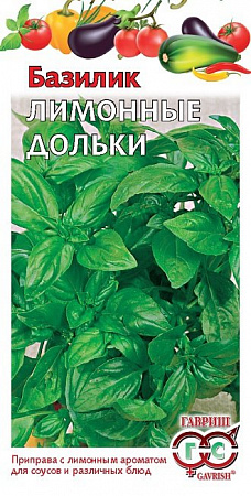 Базилик Лимонные Дольки 0,1гр (Гавриш) - "Наш сад"