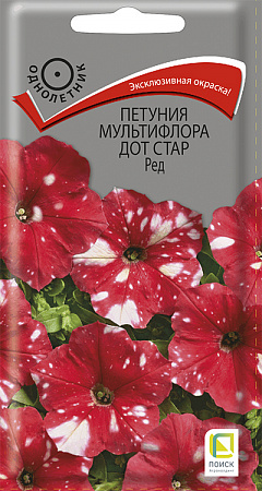 Петуния Дот Стар Ред 10шт, мультифлора (Поиск) - "Наш сад"