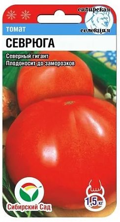 Томат Севрюга 20шт (Сибирский Сад) фото Томат Севрюга 20шт (Сибирский Сад) - "Наш сад"